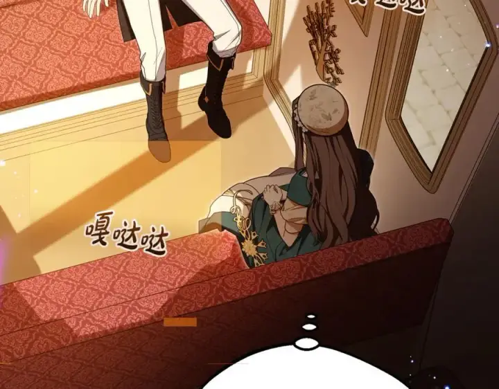 漫画《反派少女被爱意围绕》第89话 情窦初开第16张图
