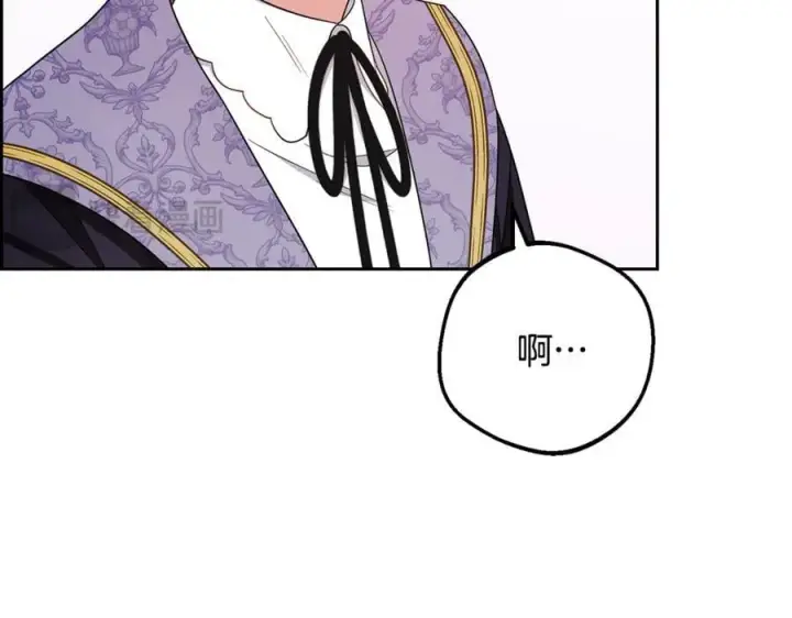 漫画《反派少女被爱意围绕》第89话 情窦初开第163张图