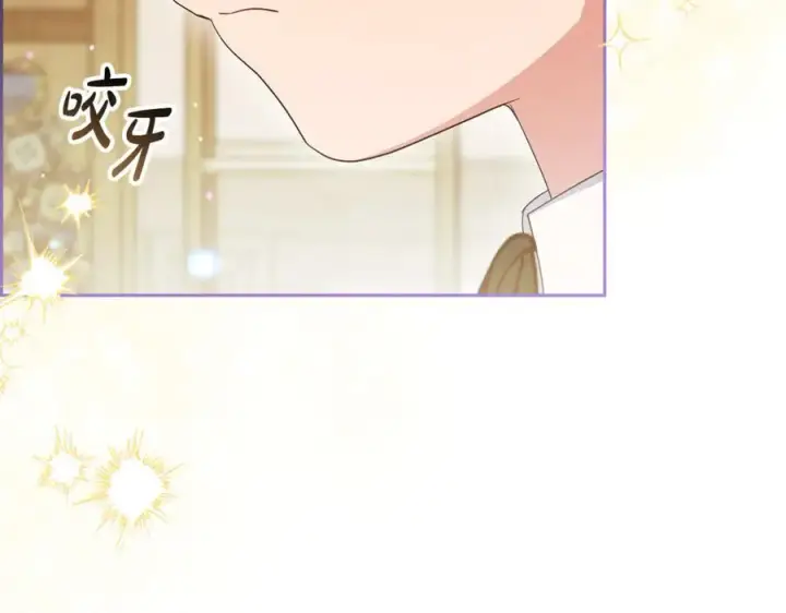 漫画《反派少女被爱意围绕》第89话 情窦初开第179张图