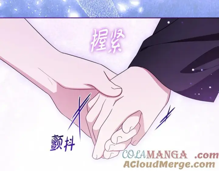 漫画《反派少女被爱意围绕》第89话 情窦初开第189张图