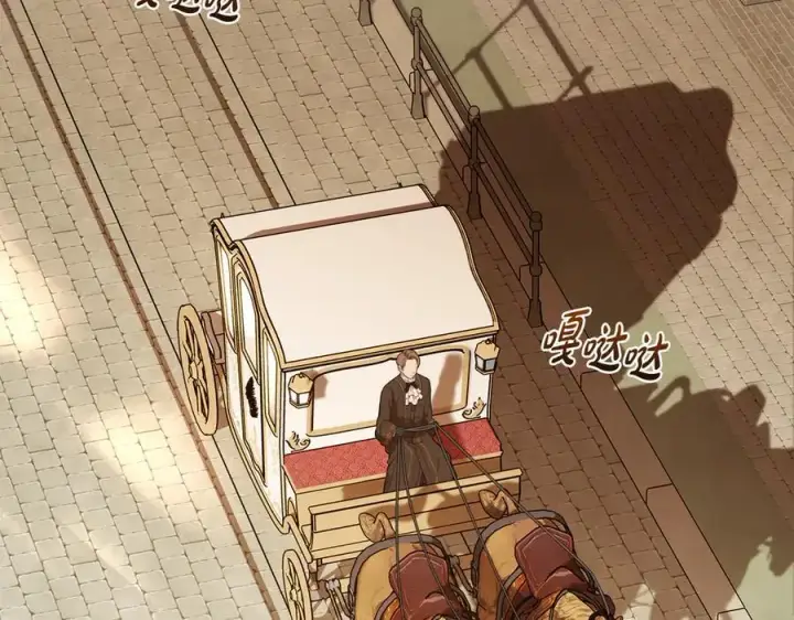 漫画《反派少女被爱意围绕》第89话 情窦初开第2张图
