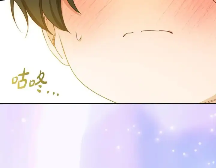 漫画《反派少女被爱意围绕》第89话 情窦初开第207张图