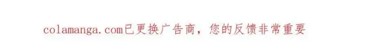 漫画《反派少女被爱意围绕》第89话 情窦初开第228张图