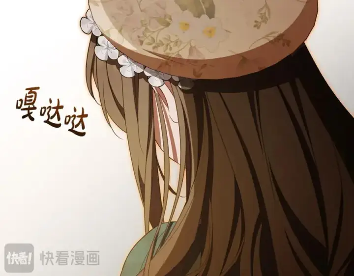 漫画《反派少女被爱意围绕》第89话 情窦初开第26张图