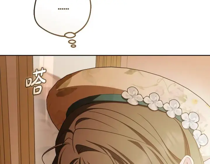 漫画《反派少女被爱意围绕》第89话 情窦初开第28张图