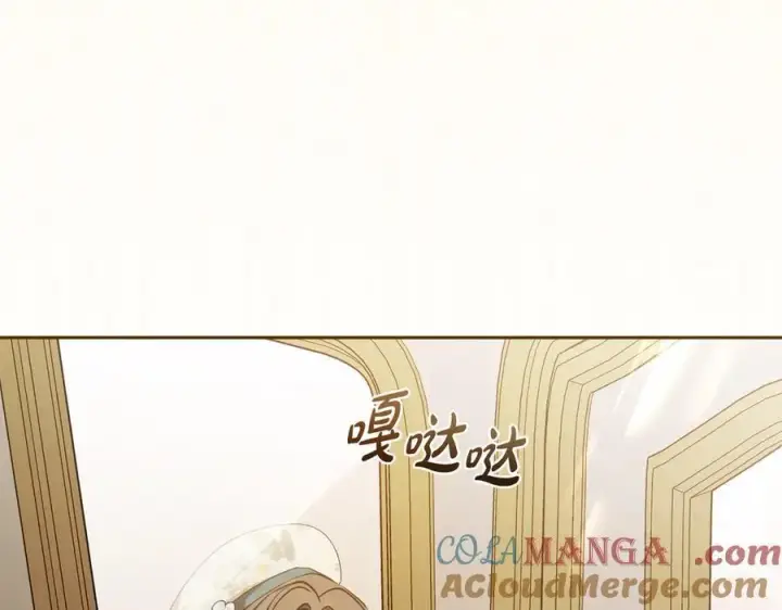 漫画《反派少女被爱意围绕》第89话 情窦初开第5张图