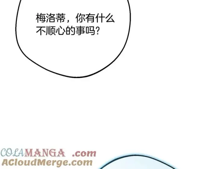 漫画《反派少女被爱意围绕》第89话 情窦初开第53张图