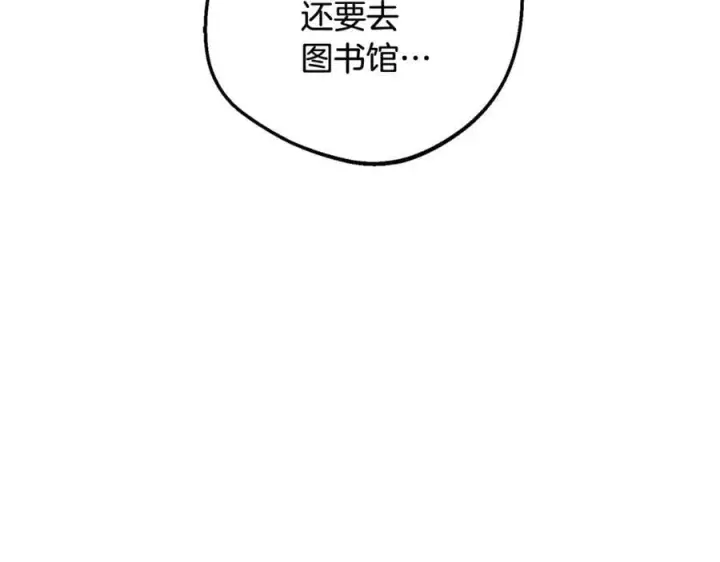 漫画《反派少女被爱意围绕》第89话 情窦初开第67张图