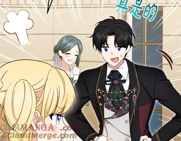 漫画《反派少女被爱意围绕》第89话 情窦初开第73张图