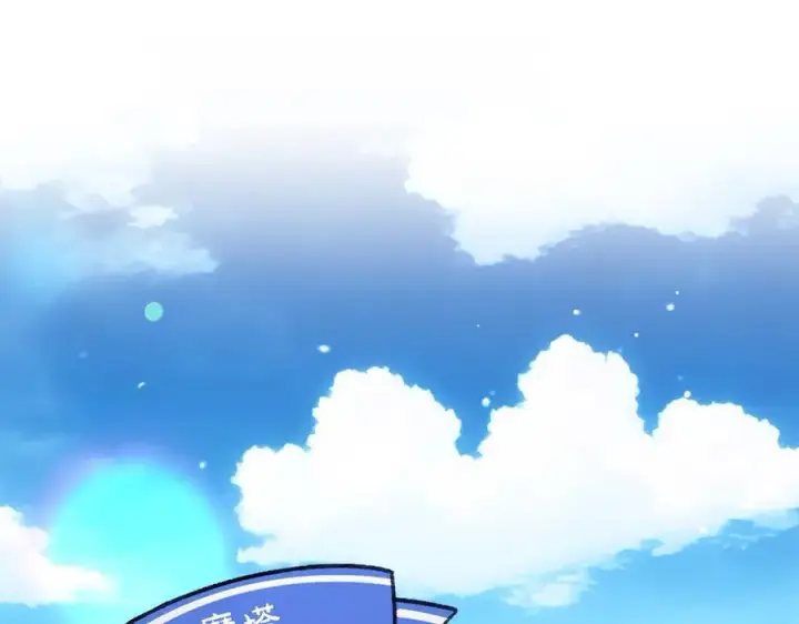 漫画《反派少女被爱意围绕》第89话 情窦初开第98张图