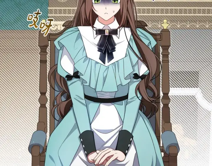 漫画《反派少女被爱意围绕》第90话 被爱意包围第104张图