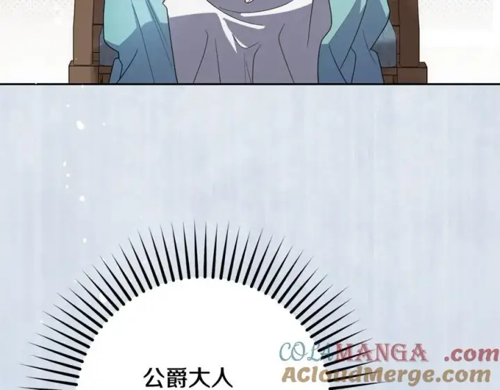 漫画《反派少女被爱意围绕》第90话 被爱意包围第105张图