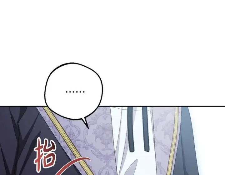 漫画《反派少女被爱意围绕》第90话 被爱意包围第11张图