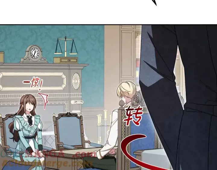 漫画《反派少女被爱意围绕》第90话 被爱意包围第113张图