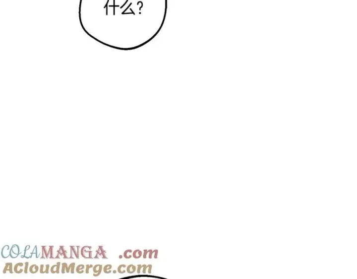 漫画《反派少女被爱意围绕》第90话 被爱意包围第117张图