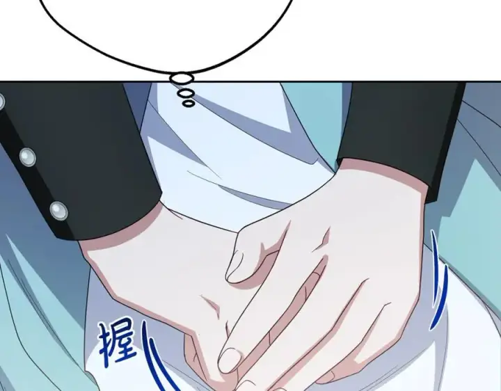 漫画《反派少女被爱意围绕》第90话 被爱意包围第128张图