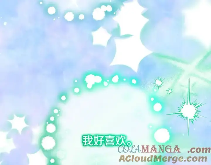 漫画《反派少女被爱意围绕》第90话 被爱意包围第13张图