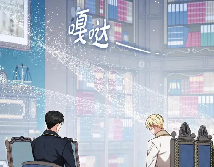 漫画《反派少女被爱意围绕》第90话 被爱意包围第156张图