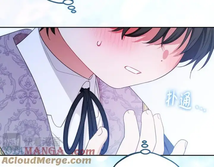 漫画《反派少女被爱意围绕》第90话 被爱意包围第21张图