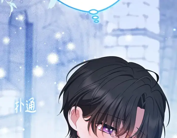漫画《反派少女被爱意围绕》第90话 被爱意包围第24张图