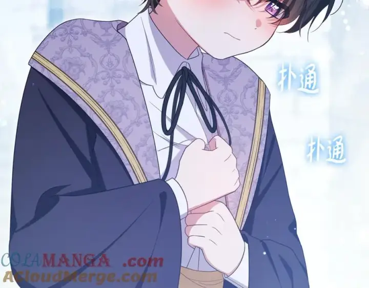 漫画《反派少女被爱意围绕》第90话 被爱意包围第25张图