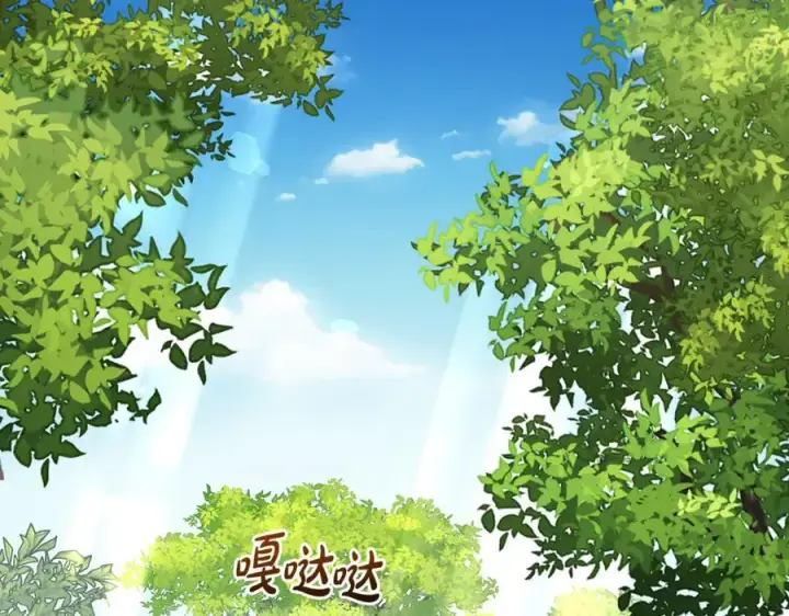 漫画《反派少女被爱意围绕》第90话 被爱意包围第28张图
