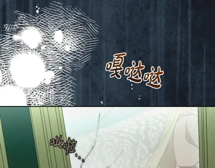 漫画《反派少女被爱意围绕》第90话 被爱意包围第34张图