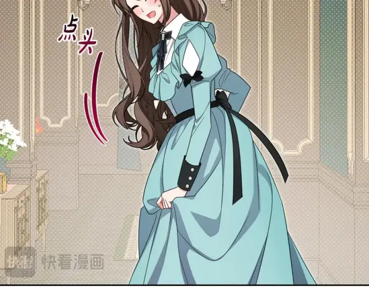 漫画《反派少女被爱意围绕》第90话 被爱意包围第70张图