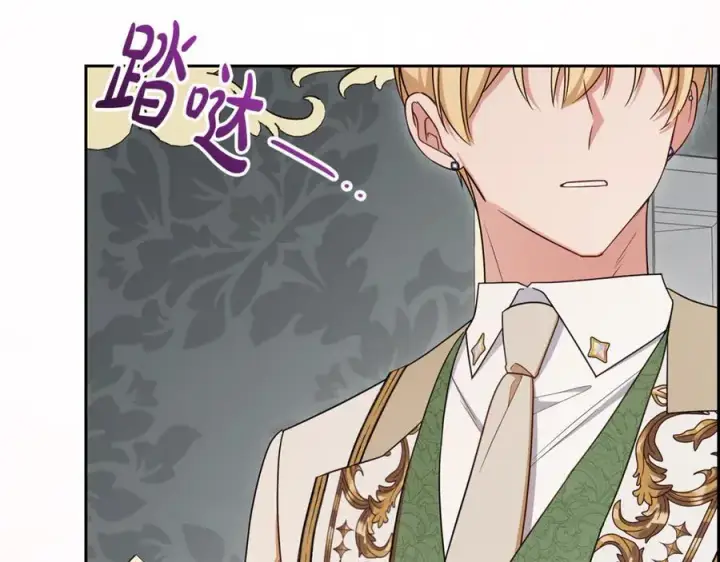 漫画《反派少女被爱意围绕》第90话 被爱意包围第72张图