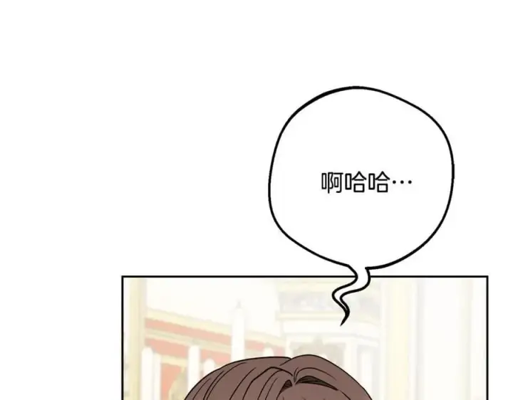 漫画《反派少女被爱意围绕》第91话 般配第100张图