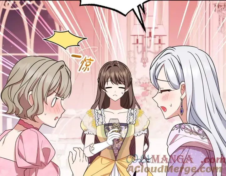 漫画《反派少女被爱意围绕》第91话 般配第137张图