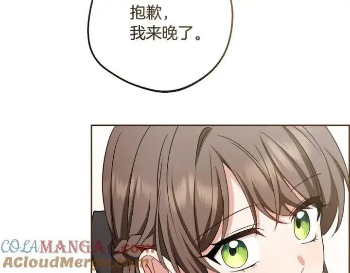 漫画《反派少女被爱意围绕》第91话 般配第173张图