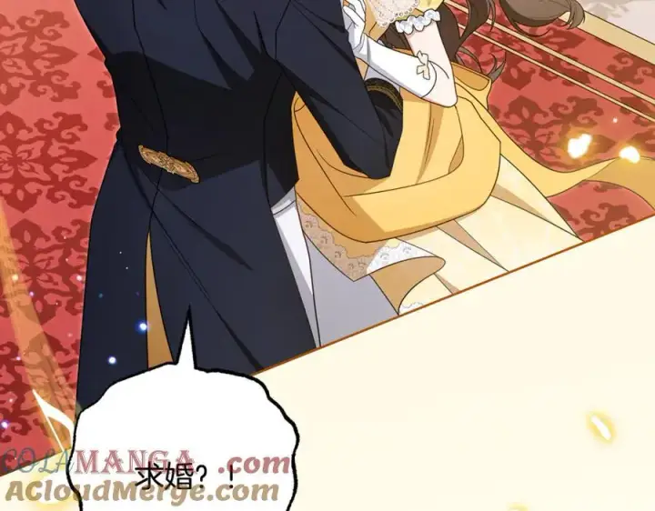 漫画《反派少女被爱意围绕》第91话 般配第185张图