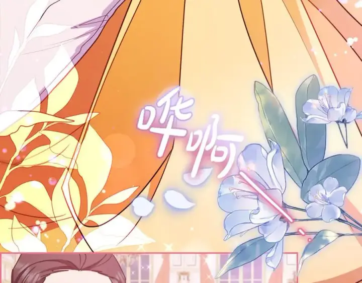 漫画《反派少女被爱意围绕》第91话 般配第203张图