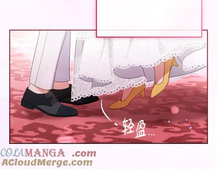 漫画《反派少女被爱意围绕》第91话 般配第225张图