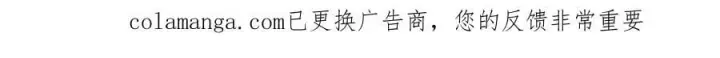 漫画《反派少女被爱意围绕》第91话 般配第243张图