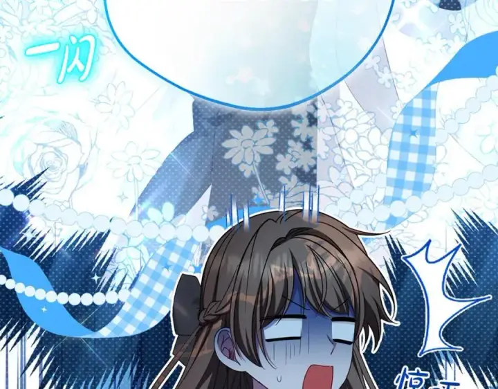 漫画《反派少女被爱意围绕》第91话 般配第72张图