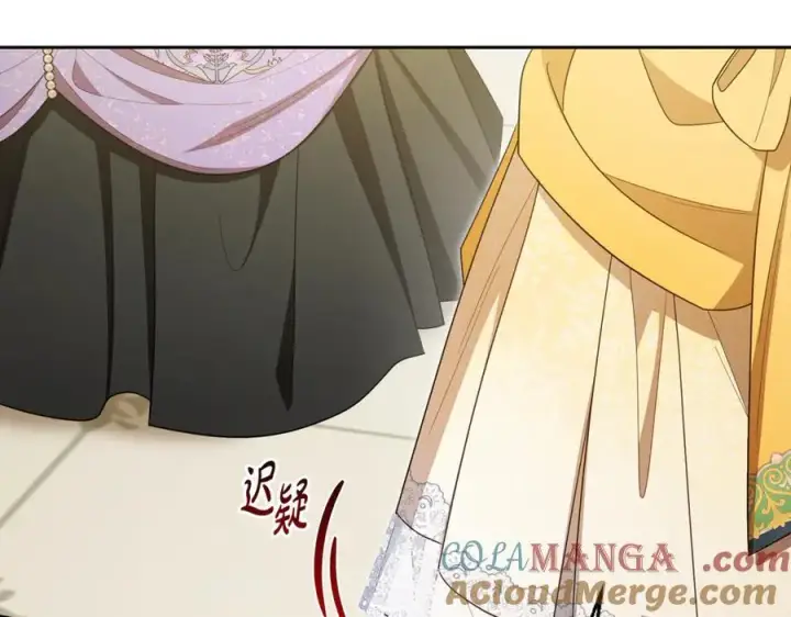 漫画《反派少女被爱意围绕》第91话 般配第77张图