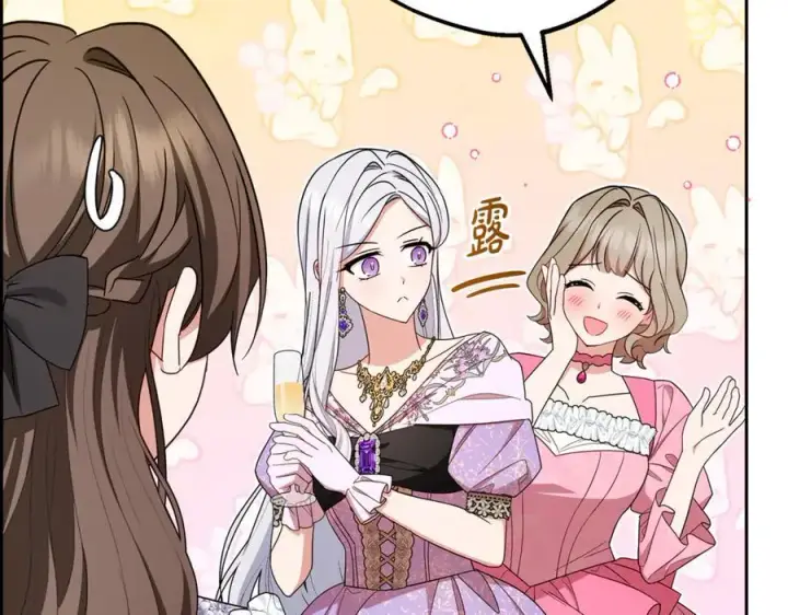 漫画《反派少女被爱意围绕》第91话 般配第80张图