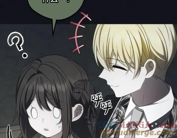 漫画《反派少女被爱意围绕》第93话 俘获第125张图