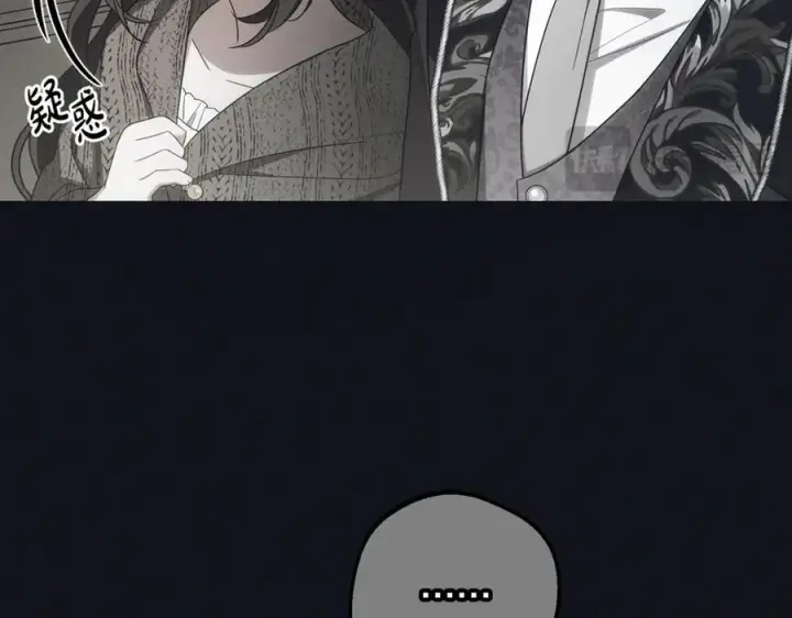 漫画《反派少女被爱意围绕》第93话 俘获第126张图