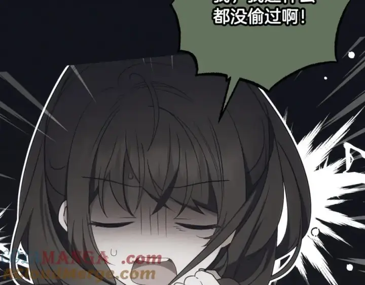 漫画《反派少女被爱意围绕》第93话 俘获第149张图