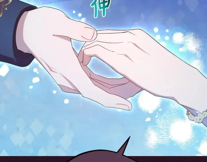 漫画《反派少女被爱意围绕》第93话 俘获第220张图