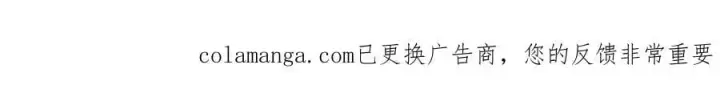 漫画《反派少女被爱意围绕》第93话 俘获第264张图