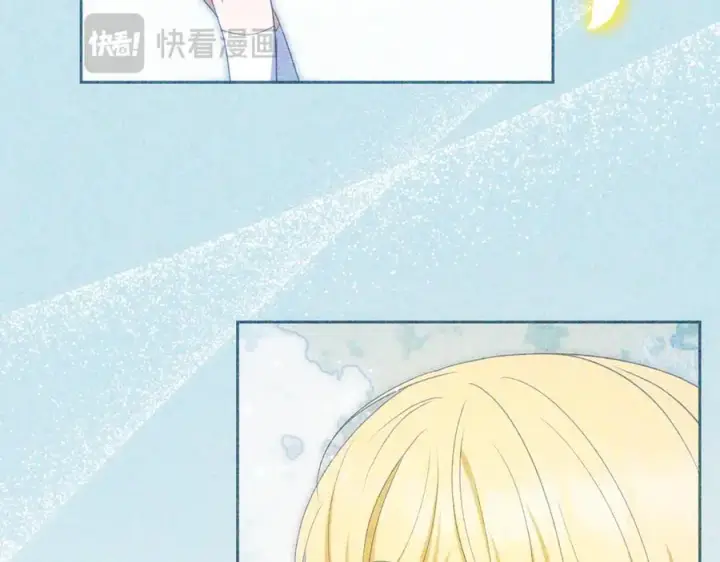 漫画《反派少女被爱意围绕》第93话 俘获第59张图