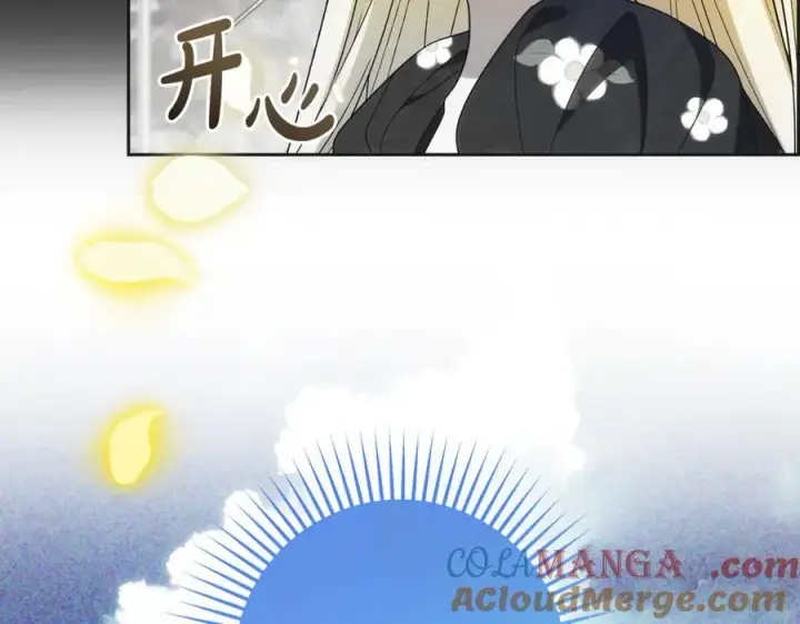 漫画《反派少女被爱意围绕》第93话 俘获第73张图