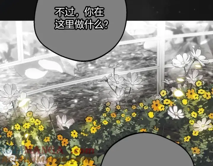 漫画《反派少女被爱意围绕》第93话 俘获第89张图
