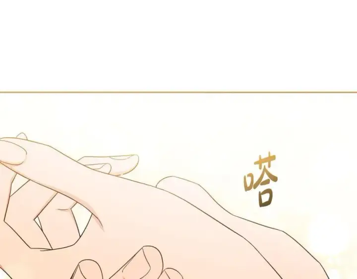 漫画《反派少女被爱意围绕》第94话 扑通扑通第114张图