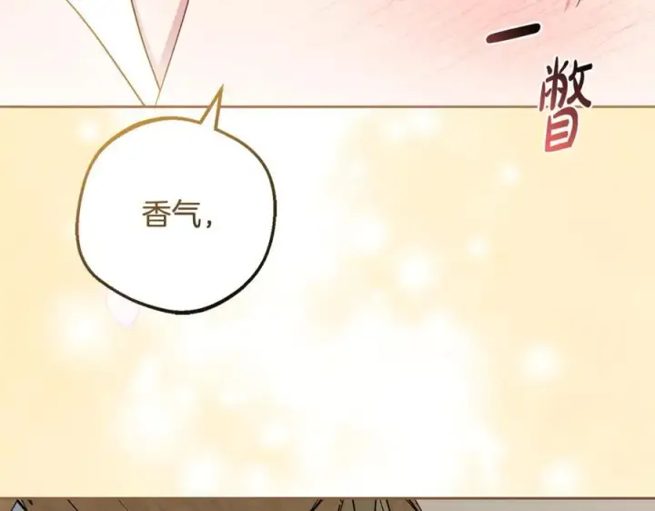 漫画《反派少女被爱意围绕》第94话 扑通扑通第120张图