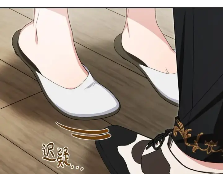 漫画《反派少女被爱意围绕》第94话 扑通扑通第127张图